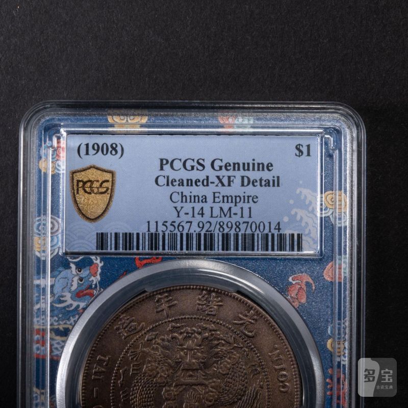    1908年 造幣總廠 七錢二分 PCGS XF - 图3